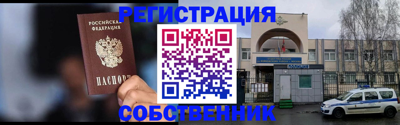 найти адрес прописки в Бугульме