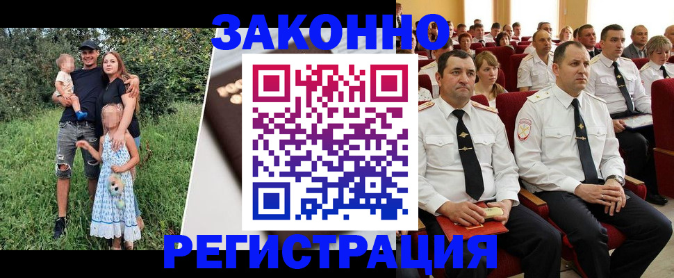 временная регистрация адрес в Бугульме
